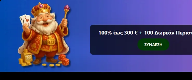 Nightbet — 100% tot € 100 + 100 gratis spins