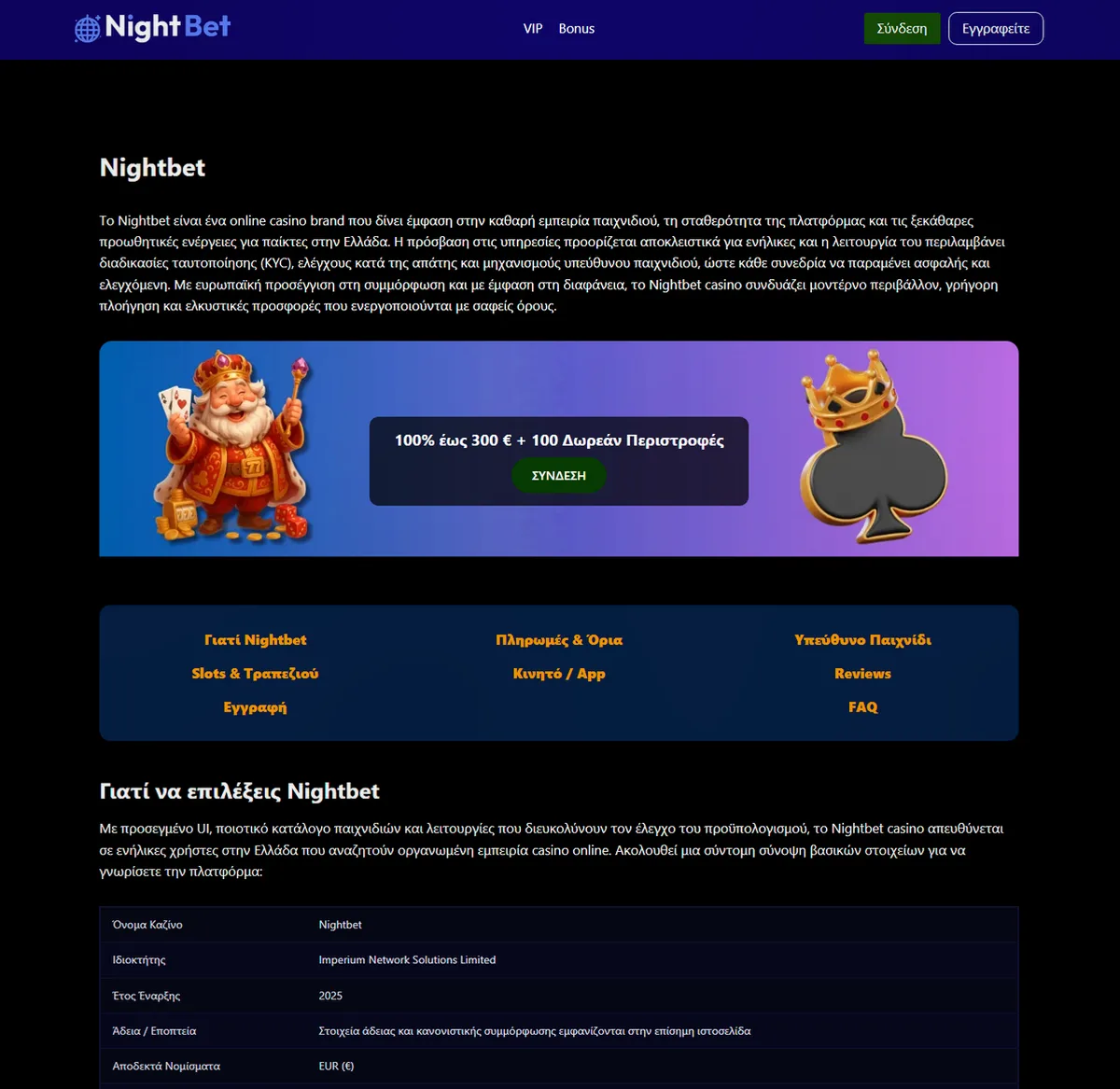 Nightbet